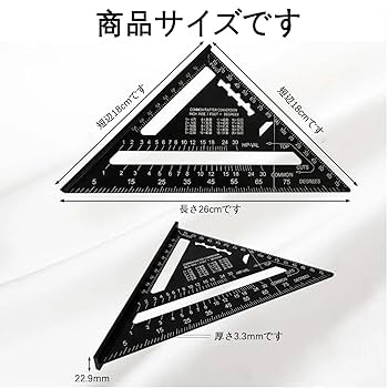 Amazon.co.jp: 三角定規 木工用 丸鋸定規 直角定規 0-90度